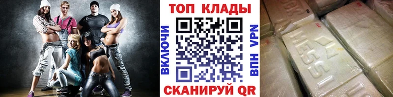 Названия наркотиков Бирюсинск СК МЕФ Бошки Шишки Cocaine