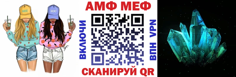 АМФЕТАМИН 97% площадка какой сайт Бирюсинск