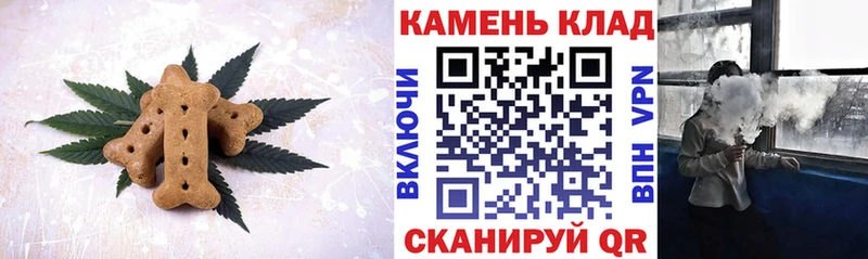 цена наркотик Бирюсинск Canna-Cookies конопля