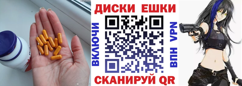 hydra ссылки  Бирюсинск  ЭКСТАЗИ mix 
