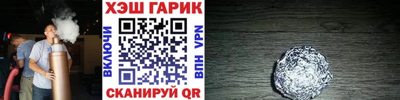 где найти наркотики  Бирюсинск  блэк спрут маркетплейс  ГАШ Premium 