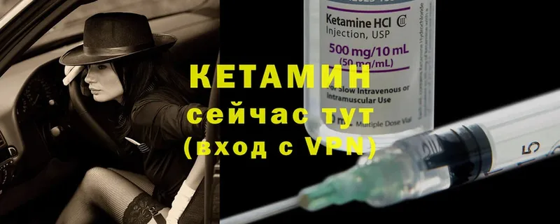 Кетамин ketamine  закладки  МЕГА ТОР  Бирюсинск 