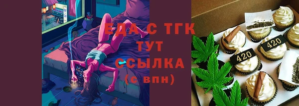 скорость Тольятти