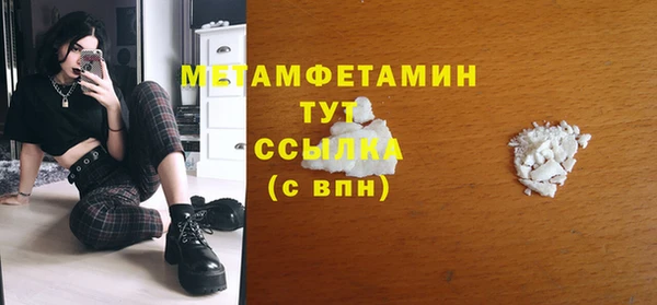 mdpv Балабаново
