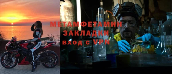ПСИЛОЦИБИНОВЫЕ ГРИБЫ Краснотурьинск