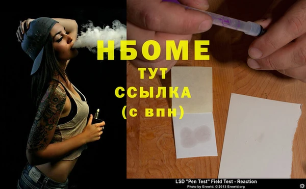 молекула духа Коряжма