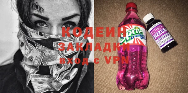 МДМА Корсаков