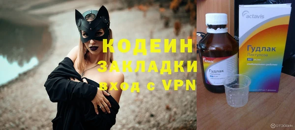МДМА Корсаков