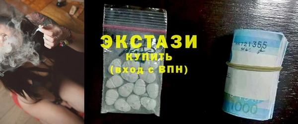 гашик Барнаул