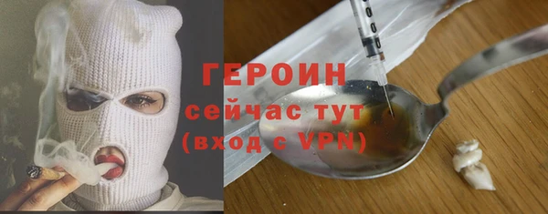 героин Костерёво