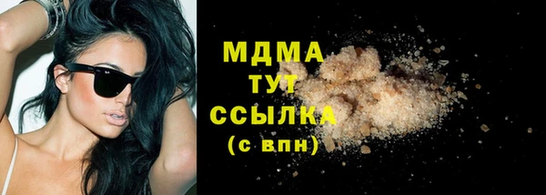 спиды Балахна