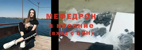 COCAINE Краснослободск