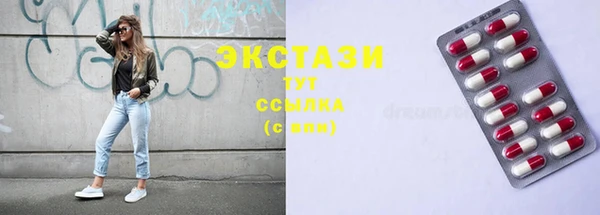 COCAINE Краснослободск