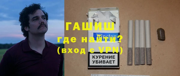 спиды Балахна