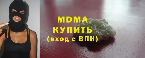 МДМА Корсаков