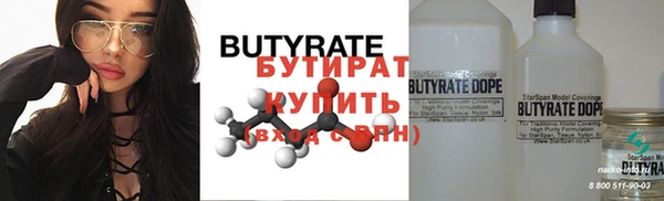 МДМА Корсаков