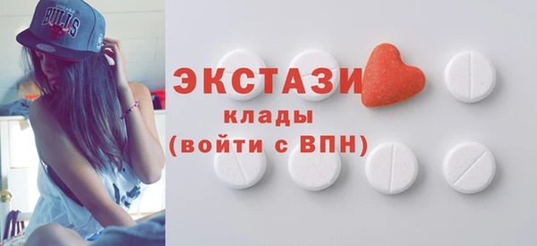 МДМА Корсаков