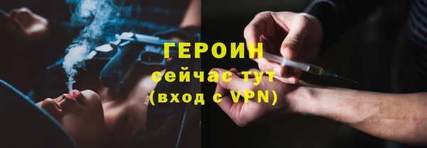 героин Костерёво