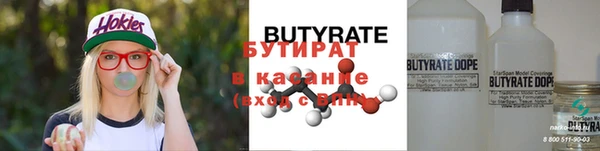 mdpv Балабаново