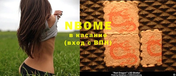 COCAINE Краснослободск