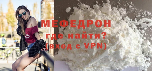 мефедрон VHQ Горнозаводск