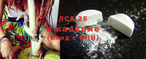 ПСИЛОЦИБИНОВЫЕ ГРИБЫ Краснотурьинск