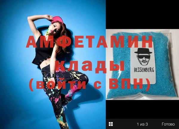 МДМА Корсаков