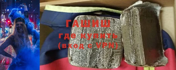 винт Армянск