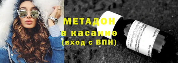 героин Костерёво