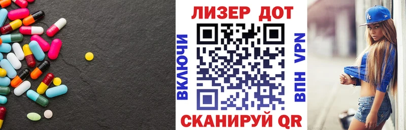 ЛСД экстази кислота купить наркотик Бирюсинск