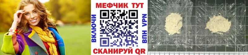 МЯУ-МЯУ мяу мяу  Бирюсинск 