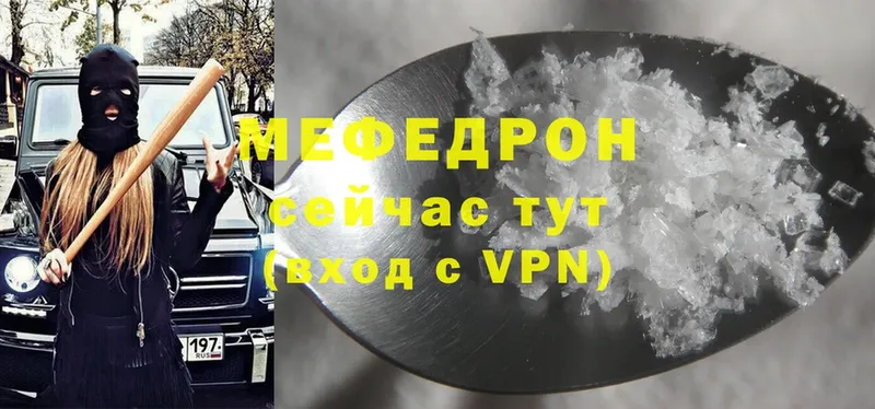 Мефедрон мука  Бирюсинск 