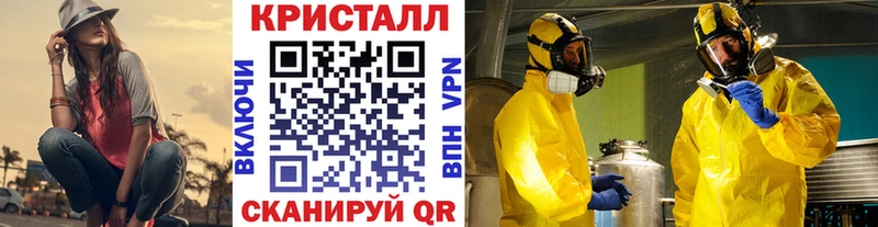 МЕТАМФЕТАМИН Декстрометамфетамин 99.9% Бирюсинск