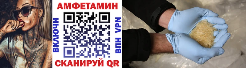 гидра ТОР  Бирюсинск  Метамфетамин Декстрометамфетамин 99.9% 