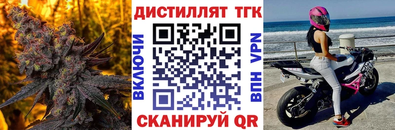 ТГК THC oil цены Бирюсинск